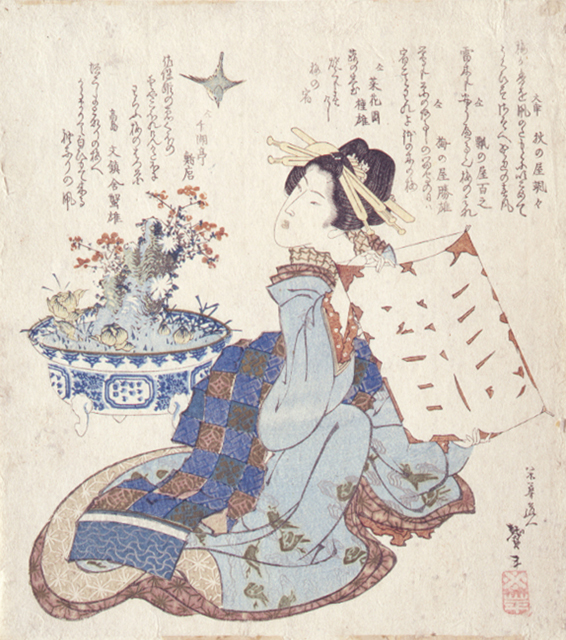 Donna con ideogramma augurale Ryū Katsushika Taito II 1832 CMSAOASNR232